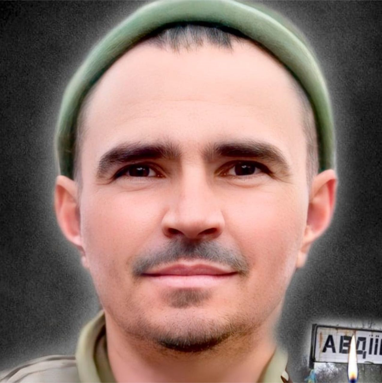 Мацак Іван Миколайович